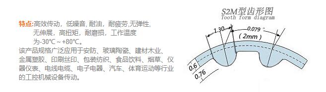 三本同步帶|東莞工業(yè)皮帶|東莞三角皮帶|東莞同步齒型帶，東莞變速皮帶，莞多溝帶